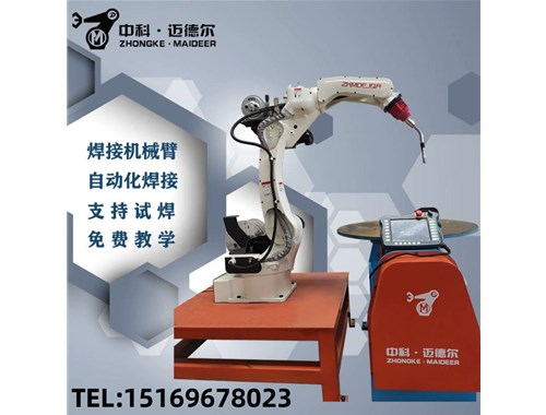 工業(yè)機器人的主要性能參數